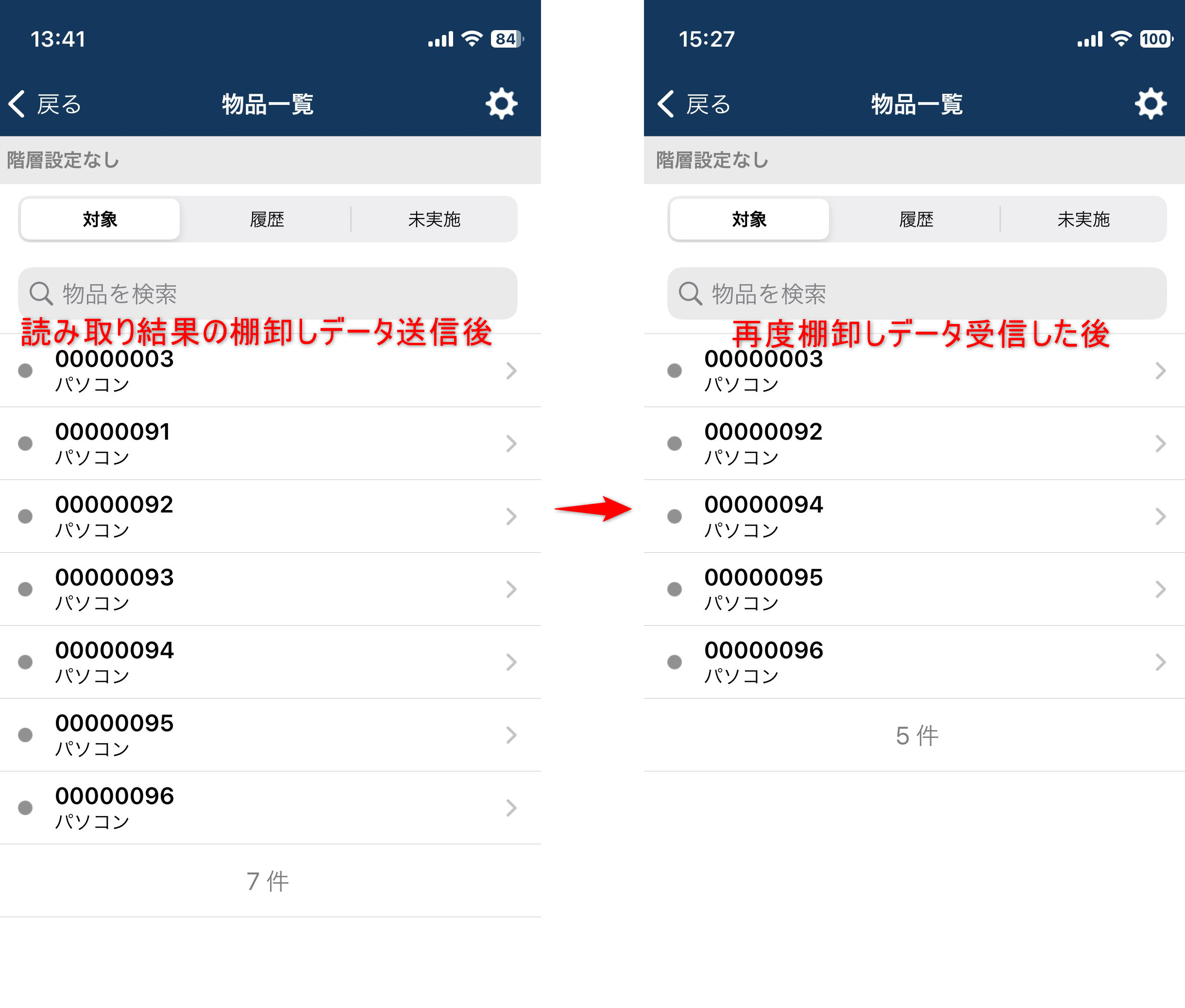 対象３.png
